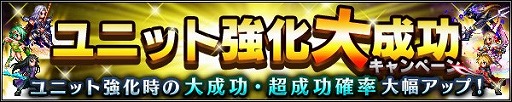 画像ギャラリー No.014のサムネイル画像 / 「FFBE」,“尻尾の少年ジタン”など5体の新ユニットが登場