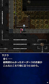 ���������꡼ No.009�Υ���ͥ������ / ��FFBE�ס����ȡ��꡼���٥�ȡ֥���ɡ���ٻ� 24���פ����š���Ʈ���Υ����顤��Ʈ���Υ˥���ʤɤ�����