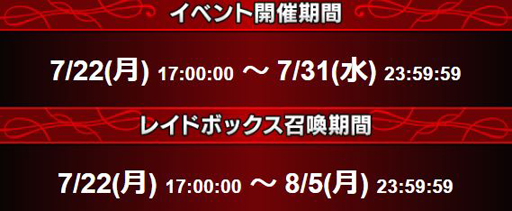 画像ギャラリー No.002のサムネイル画像 / 「FFBE」,新規ユニット 「レザード・ヴァレス」「メルティーナ」が登場