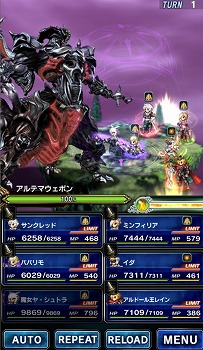 画像ギャラリー No.012のサムネイル画像 / 「FFBE」,FF14から“魔女ヤ・シュトラ”が登場