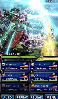 画像ギャラリー No.013のサムネイル画像 / 「FFBE」,FF14から“魔女ヤ・シュトラ”が登場