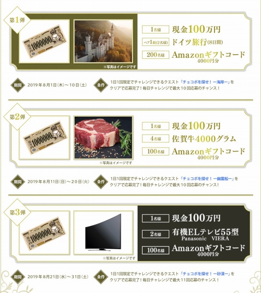 画像ギャラリー No.001のサムネイル画像 / 「FFBE」,8月1日より「全世界4000万DL突破記念キャンペーン」が開催&TVCMも放映開始