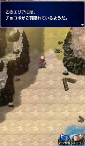 画像ギャラリー No.008のサムネイル画像 / 「FFBE」,8月1日より「全世界4000万DL突破記念キャンペーン」が開催&TVCMも放映開始