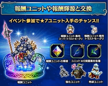 ���������꡼ No.012�Υ���ͥ������ / ��FFBE�ס�����˥åȡȥ��ʥ륫��ɤΥƥ������ɤ��о�