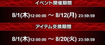 ���������꡼ No.013�Υ���ͥ������ / ��FFBE�ס�����˥åȡȥ��ʥ륫��ɤΥƥ������ɤ��о�