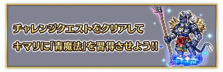 ���������꡼ No.014�Υ���ͥ������ / ��FFBE�ס�����˥åȡȥ��ʥ륫��ɤΥƥ������ɤ��о�