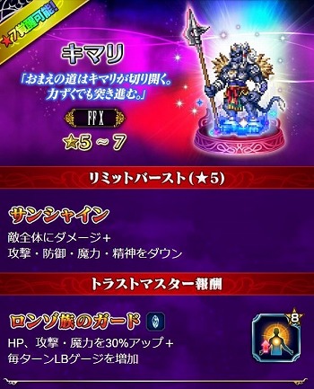 ���������꡼ No.015�Υ���ͥ������ / ��FFBE�ס�����˥åȡȥ��ʥ륫��ɤΥƥ������ɤ��о�