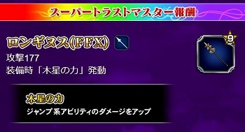 ���������꡼ No.016�Υ���ͥ������ / ��FFBE�ס�����˥åȡȥ��ʥ륫��ɤΥƥ������ɤ��о�