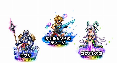 ���������꡼ No.017�Υ���ͥ������ / ��FFBE�ס�����˥åȡȥ��ʥ륫��ɤΥƥ������ɤ��о�