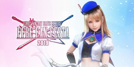 ���������꡼ No.018�Υ���ͥ������ / ��FFBE�ס�����˥åȡȥ��ʥ륫��ɤΥƥ������ɤ��о�