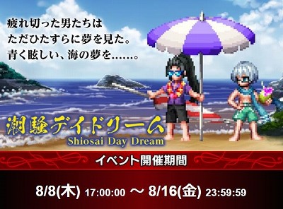 画像ギャラリー No.007のサムネイル画像 / 「FFBE」,イベント“煌めく真夏のピックアップ召喚”が開催
