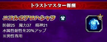 画像ギャラリー No.009のサムネイル画像 / 「FFBE」,イベント“煌めく真夏のピックアップ召喚”が開催