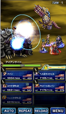 FFBEסFFX-2פ楦ʡåѥ󤬻꡼٥ȡ֥ꥫοõפⳫ