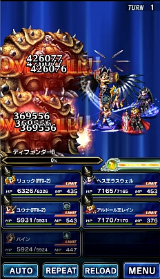 FFBEסFFX-2פ楦ʡåѥ󤬻꡼٥ȡ֥ꥫοõפⳫ