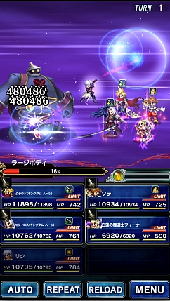 ꡼ No.005 | FFBEס֥󥰥 ϡġפȤΥ2Ƥ»ܡ֥ꥯס֥եʥ󥰥 ϡġˡפо