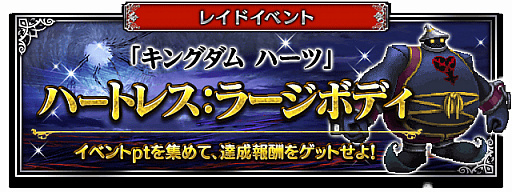 ꡼ No.008 | FFBEס֥󥰥 ϡġפȤΥ2Ƥ»ܡ֥ꥯס֥եʥ󥰥 ϡġˡפо