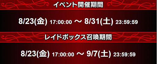 ꡼ No.012 | FFBEס֥󥰥 ϡġפȤΥ2Ƥ»ܡ֥ꥯס֥եʥ󥰥 ϡġˡפо