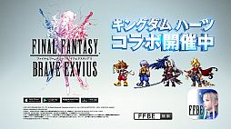 ꡼ No.018 | FFBEס֥󥰥 ϡġפȤΥ2Ƥ»ܡ֥ꥯס֥եʥ󥰥 ϡġˡפо