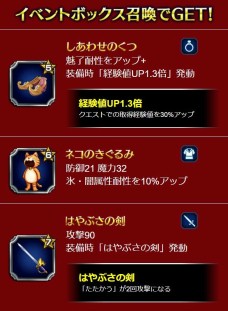 画像ギャラリー No.020のサムネイル画像 / 「FFBE」が「ドラクエXI S」とのコラボを実施。勇者ユニットが登場