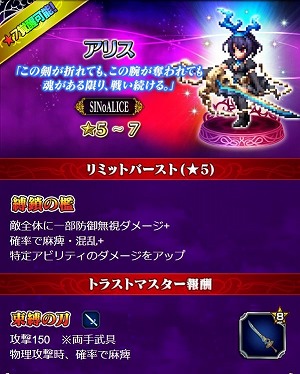 ���������꡼ No.003�Υ���ͥ������ / ��FFBE�ס���SINoALICE�פ��饢�ꥹ�ʤɤΥ���餬���ָ�����о�