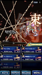 FFBEסSINoALICEפ饢ꥹʤɤΥ餬ָо