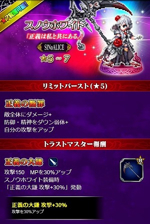 ���������꡼ No.006�Υ���ͥ������ / ��FFBE�ס���SINoALICE�פ��饢�ꥹ�ʤɤΥ���餬���ָ�����о�