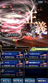 FFBEסSINoALICEפ饢ꥹʤɤΥ餬ָо