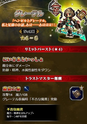 ���������꡼ No.009�Υ���ͥ������ / ��FFBE�ס���SINoALICE�פ��饢�ꥹ�ʤɤΥ���餬���ָ�����о�