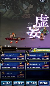 ���������꡼ No.010�Υ���ͥ������ / ��FFBE�ס���SINoALICE�פ��饢�ꥹ�ʤɤΥ���餬���ָ�����о�