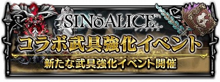 FFBEסSINoALICEפ饢ꥹʤɤΥ餬ָо