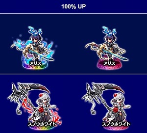 Ffbe Sinoalice からアリスなどのキャラが期間限定で登場