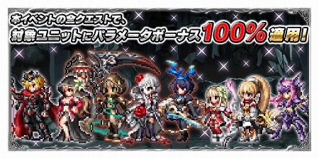 ���������꡼ No.014�Υ���ͥ������ / ��FFBE�ס���SINoALICE�פ��饢�ꥹ�ʤɤΥ���餬���ָ�����о�