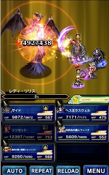 画像ギャラリー No.007のサムネイル画像 / 「FFBE」に「ファイナルファンタジーXI」から“連邦の黒い悪魔シャントット”が参戦