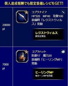 画像ギャラリー No.011のサムネイル画像 / 「FFBE」に「ファイナルファンタジーXI」から“連邦の黒い悪魔シャントット”が参戦