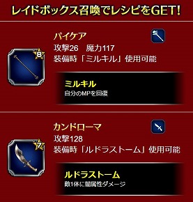 画像ギャラリー No.012のサムネイル画像 / 「FFBE」に「ファイナルファンタジーXI」から“連邦の黒い悪魔シャントット”が参戦
