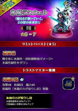 ���������꡼ No.004�Υ���ͥ������ / ��FFBE�ס�����˥åȡ�ɹ��饹������פ��о졣���˥�ֹݤ�ϣ��ѻ� FULLMETAL ALCHEMIST�פȤΥ���ܤ�