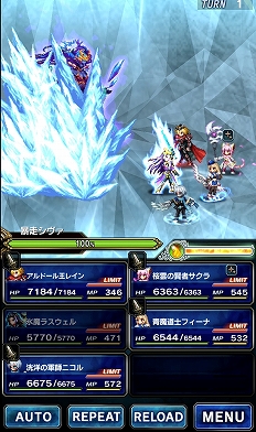 ���������꡼ No.005�Υ���ͥ������ / ��FFBE�ס�����˥åȡ�ɹ��饹������פ��о졣���˥�ֹݤ�ϣ��ѻ� FULLMETAL ALCHEMIST�פȤΥ���ܤ�