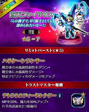 ���������꡼ No.007�Υ���ͥ������ / ��FFBE�ס�����˥åȡ�ɹ��饹������פ��о졣���˥�ֹݤ�ϣ��ѻ� FULLMETAL ALCHEMIST�פȤΥ���ܤ�