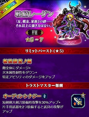 ���������꡼ No.009�Υ���ͥ������ / ��FFBE�ס�����˥åȡ�ɹ��饹������פ��о졣���˥�ֹݤ�ϣ��ѻ� FULLMETAL ALCHEMIST�פȤΥ���ܤ�