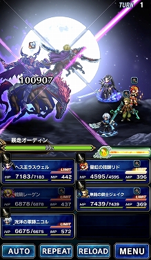 ���������꡼ No.010�Υ���ͥ������ / ��FFBE�ס�����˥åȡ�ɹ��饹������פ��о졣���˥�ֹݤ�ϣ��ѻ� FULLMETAL ALCHEMIST�פȤΥ���ܤ�