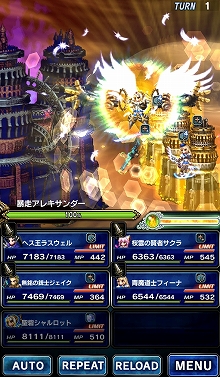 ���������꡼ No.011�Υ���ͥ������ / ��FFBE�ס�����˥åȡ�ɹ��饹������פ��о졣���˥�ֹݤ�ϣ��ѻ� FULLMETAL ALCHEMIST�פȤΥ���ܤ�