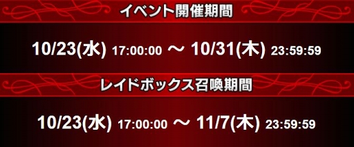 画像ギャラリー No.003のサムネイル画像 / 「FFBE」,「ドラゴンクエストXI S」コラボ第2弾が開催。魔王ウルノーガらが新たに登場