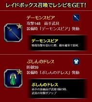 画像ギャラリー No.012のサムネイル画像 / 「FFBE」,「ドラゴンクエストXI S」コラボ第2弾が開催。魔王ウルノーガらが新たに登場