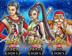 画像ギャラリー No.016のサムネイル画像 / 「FFBE」,「ドラゴンクエストXI S」コラボ第2弾が開催。魔王ウルノーガらが新たに登場