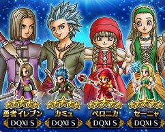 画像ギャラリー No.017のサムネイル画像 / 「FFBE」,「ドラゴンクエストXI S」コラボ第2弾が開催。魔王ウルノーガらが新たに登場