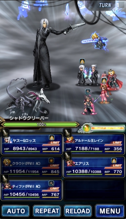 画像集 007 ファイナルファンタジー ブレイブエクスヴィアス にcgムービー付きユニット クラウド Ffvii Ac