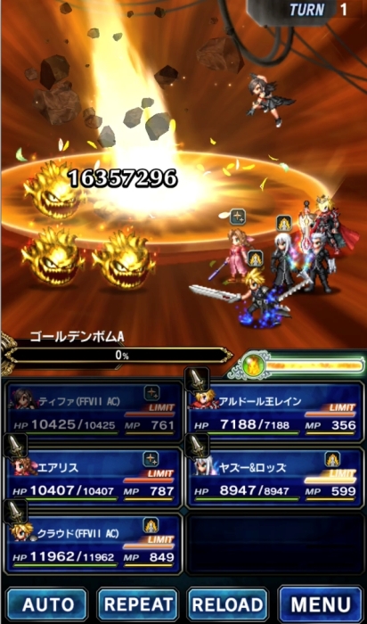 画像集 009 ファイナルファンタジー ブレイブエクスヴィアス にcgムービー付きユニット クラウド Ffvii Ac