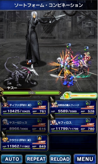 画像集 011 ファイナルファンタジー ブレイブエクスヴィアス にcgムービー付きユニット クラウド Ffvii Ac