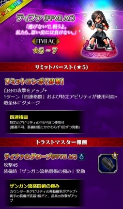 ���������꡼ No.008�Υ���ͥ������ / �֥ե����ʥ�ե��󥿥��� �֥쥤�֥��������������פ�CG�ࡼ�ӡ��դ���˥åȡ֥��饦�ɡ�FFVII AC�ˡפ��о�