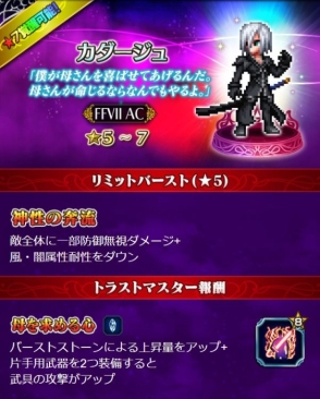 ���������꡼ No.014�Υ���ͥ������ / �֥ե����ʥ�ե��󥿥��� �֥쥤�֥��������������פ�CG�ࡼ�ӡ��դ���˥åȡ֥��饦�ɡ�FFVII AC�ˡפ��о�